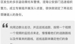 宿州小三爆料案件最新情况,真相大白，法律裁决即将揭晓