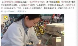 圈内大佬爆料完整版,揭秘完整版行业内幕大揭秘