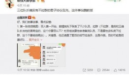 陈传玺最新爆料,揭秘娱乐圈惊人内幕